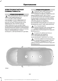 Страница 353