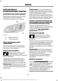 Страница 38
