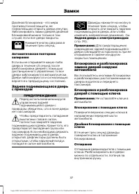 Страница 39