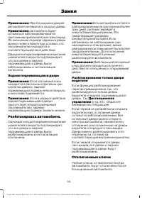 Страница 46