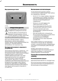Страница 49