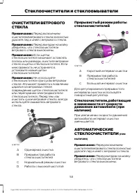 Страница 55