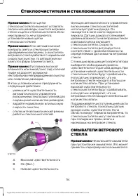 Страница 56