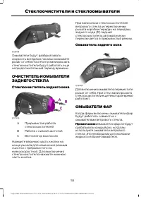 Страница 57