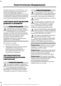 Страница 60