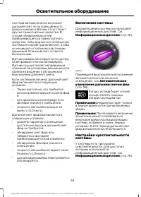Страница 61