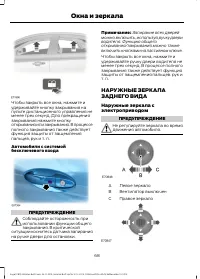 Страница 70