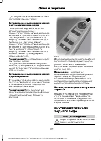 Страница 71