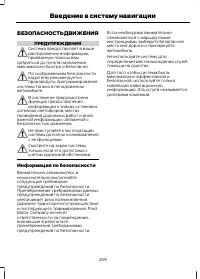Страница 271