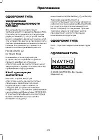 Страница 274