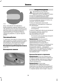 Страница 40