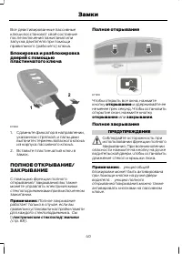 Страница 42
