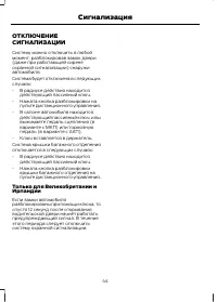 Страница 46