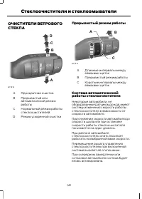 Страница 50