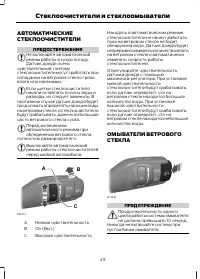 Страница 51