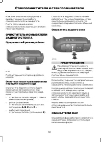 Страница 52