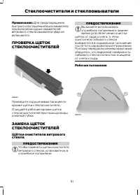Страница 53