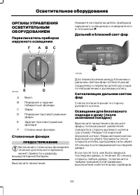 Страница 55