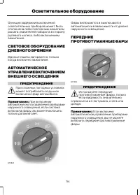 Страница 56
