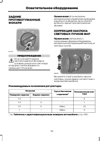 Страница 57
