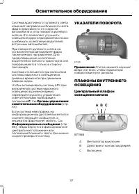 Страница 59