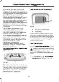 Страница 60