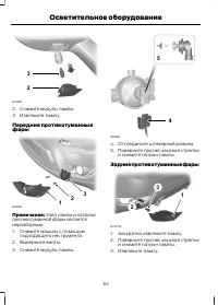 Страница 64