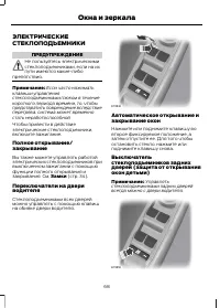 Страница 70