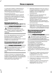 Страница 71