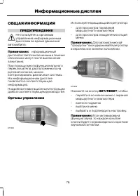 Страница 80