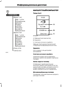 Страница 83