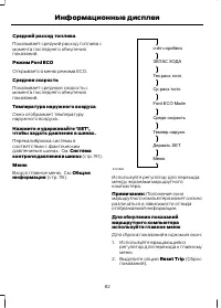 Страница 84