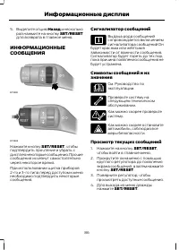 Страница 88