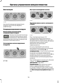 Страница 98