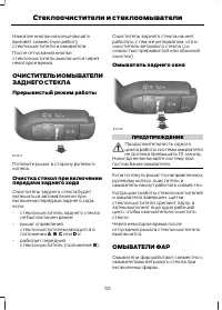 Страница 52