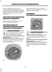 Страница 56