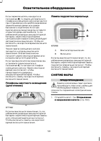 Страница 60
