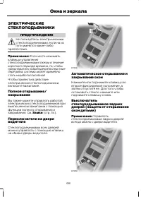 Страница 70