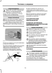 Страница 114