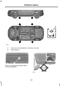 Страница 167