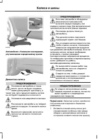 Страница 168