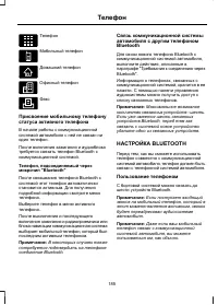 Страница 187