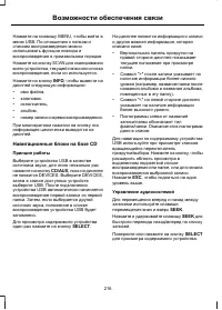 Страница 218
