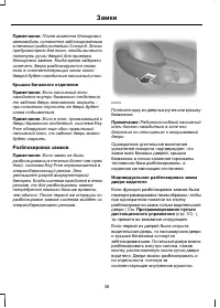 Страница 40