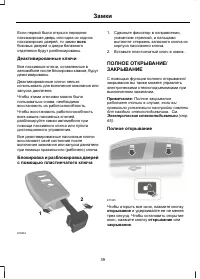 Страница 41