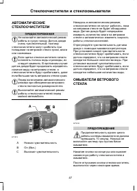 Страница 49