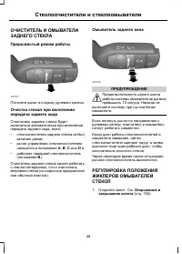Страница 50