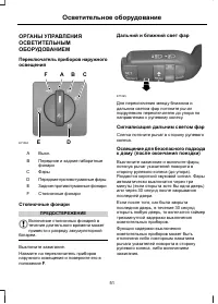 Страница 53