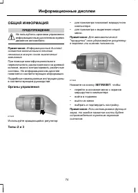 Страница 76