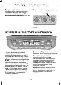 Страница 91